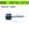 Tornillo de Goma con Varilla Roscada Almohadilla para Pie Amortiguación Antideslizante Absorción de Impactos Anticolisión Clip de Tornillo Encapsulado Perno de Goma