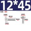 Tornillos de Carruaje de Acero Inoxidable 304, Tornillos de Cabeza Semiredonda Grande con Cuello Cuadrado, Tornillos de Cabeza Plana Grande Din603, Gama Completa M6-M16