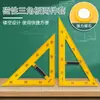 Conjunto de Régua Triangular Magnética, Grande 40cm, Ferramentas de Ensino para Professores: Régua Triangular, Transferidor, Régua Reta, Régua Métrica, Compasso, Ferramentas Educacionais