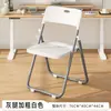 Sillas plegables, sillas para dormitorios, sillas de computadora, sillas para capacitación, sillas para conferencias, sillas para comedor en casa, sillas de oficina, sillas de plástico, sillas con respaldo y taburetes para uso doméstico.
