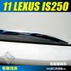 Aplicável ao Lexus 11 IS250 modificado corpo de aço inoxidável anti-riscos anti-colisão