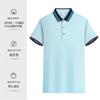 Íon de gelo roupas de trabalho de verão camiseta personalizada impressão de logotipo cultura corporativa camisa polo roupas de trabalho personalizadas bordado em roupas de trabalho