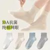 Calcetines de algodón puro para niños, Clase A, finos, de malla, hasta la pantorrilla, Calcetines de verano para niños, Para niños mayores, calcetines de estudiante de color liso
