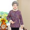 Chaqueta acolchada de algodón de invierno para personas de mediana edad y mayores, abrigo grueso con forro polar acolchado de algodón para abuela, chaqueta acolchada de algodón para madre de 60 años, chaqueta acolchada de algodón para hombre mayor para mujer