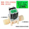 Válvula solenoide para caldera de agua solar CNKB Cobo FPD-90A/T12/24\220V, tanque de agua solar, 4 válvulas de subentrada