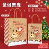 Saco de Papel Kraft de Natal, Saco de Presente de Aniversário, Sacola Tote para Levar, Saco de Presente com Personalização de Logo