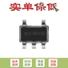 Apenas chip conversor boost de corrente de chaveamento SOT-23-5 1.8A TPS613222ADBVR original