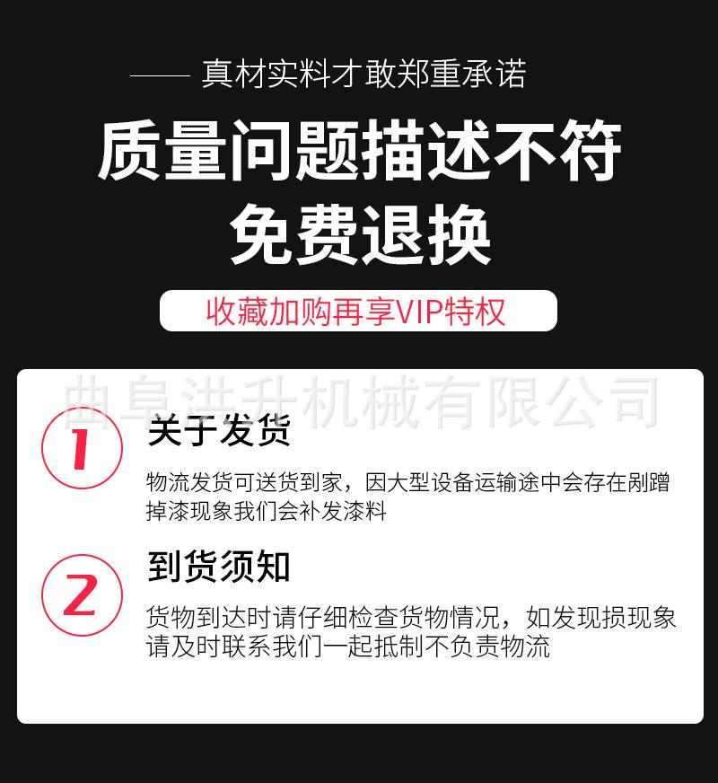 撒料车详情页洪升-恢复的_09.jpg