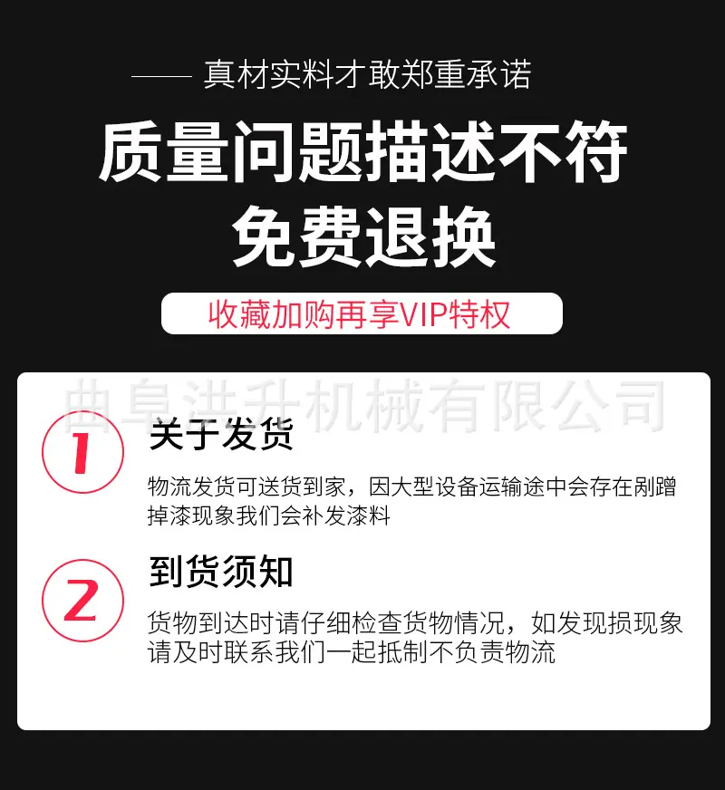 撒料车详情页洪升-恢复的_09.jpg
