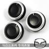 Adecuado para Mazda 2 3 5 6 perilla de aire acondicionado M caballo 2 caballo 6 Jin Xiang botón de perilla de aire acondicionado de aleación de aluminio