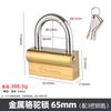 Cerradura Camel suministro directo de fábrica candado de hierro color cubierta de titanio en aerosol impermeable antioxidante antirrobo cerradura para el hogar
