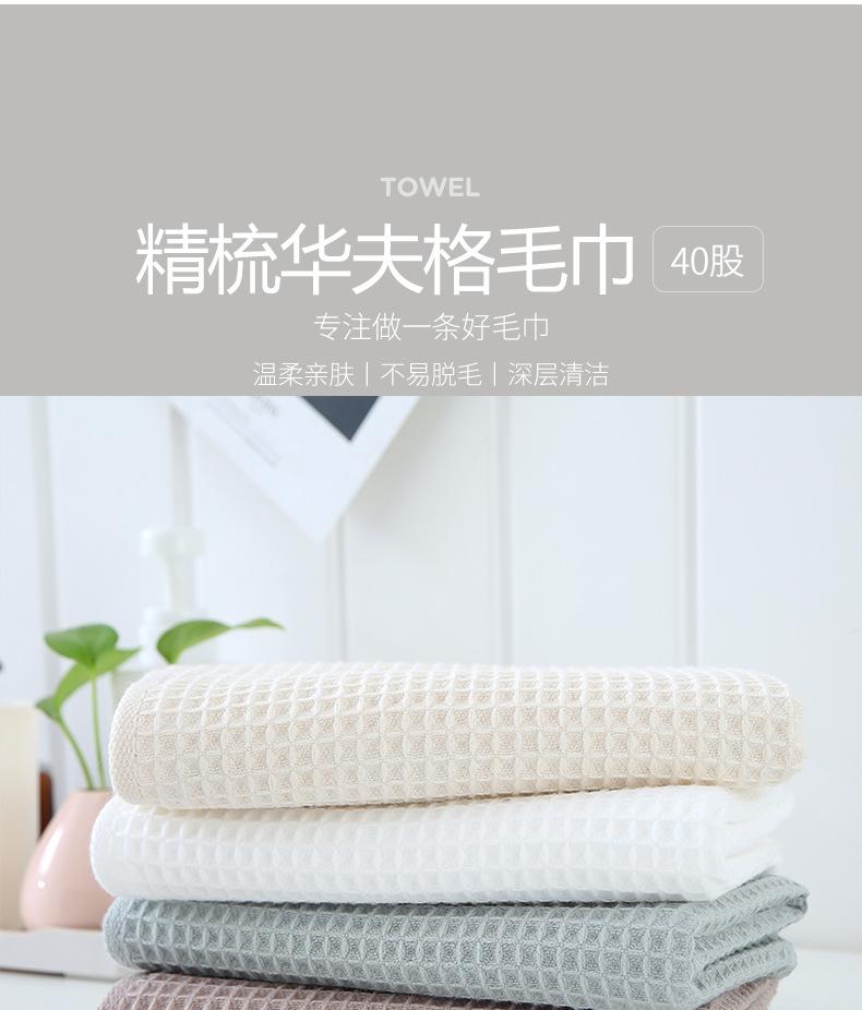 华夫格_05.jpg
