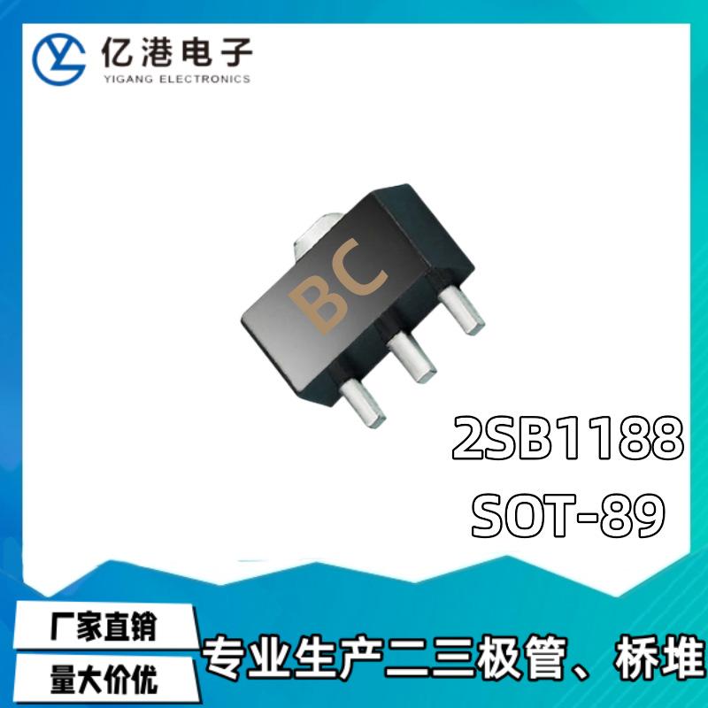 2SB1188 BC