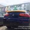 Aplicável a Mercedes-Benz GLC sedan traseira Benz glc cupê spoiler glc traseira para-chuva mudança
