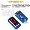 Módulo de Pantalla de Tubo Digital de 4 Dígitos con Puntos de Reloj Brillo LED Ajustable Controlador TM1637 Cuatro