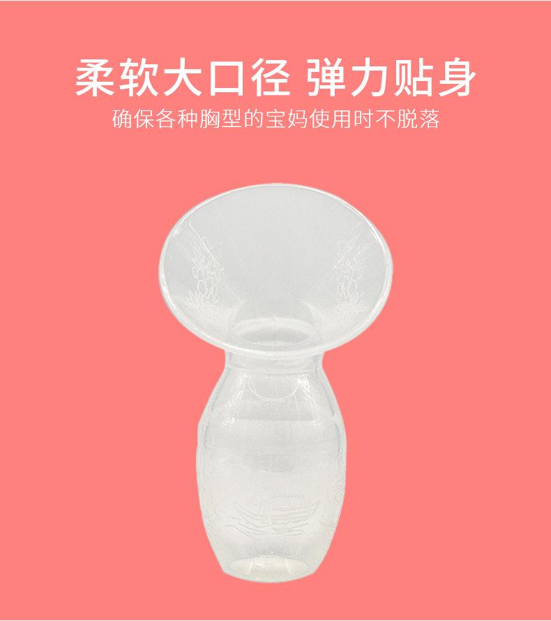 吸奶器详情_09