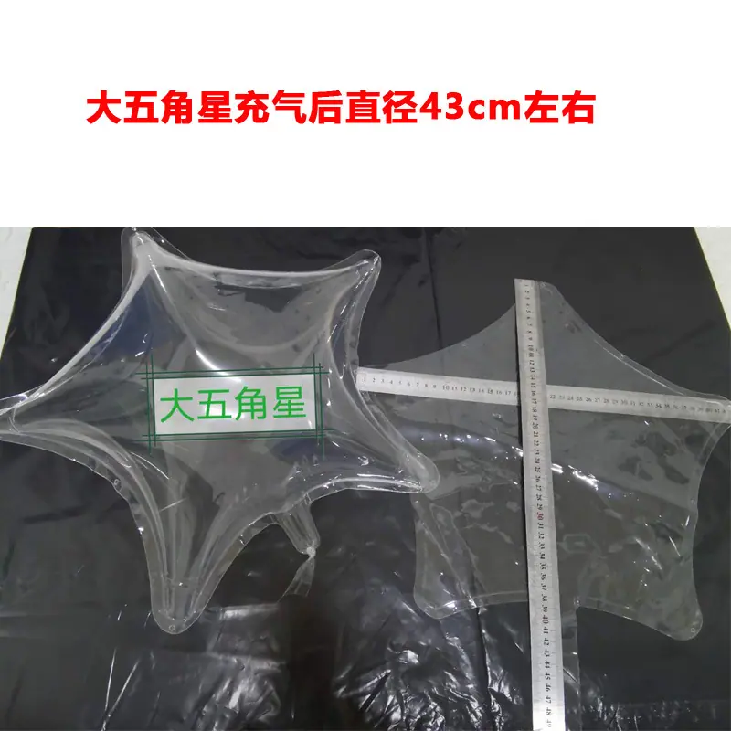 大五角星