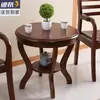 Mesa de centro pequeña de madera maciza mesa redonda de tres piezas con esquinas redondeadas estilo chino para sala de estar de casa de ocio balcón hotel simple Mesa Redonda