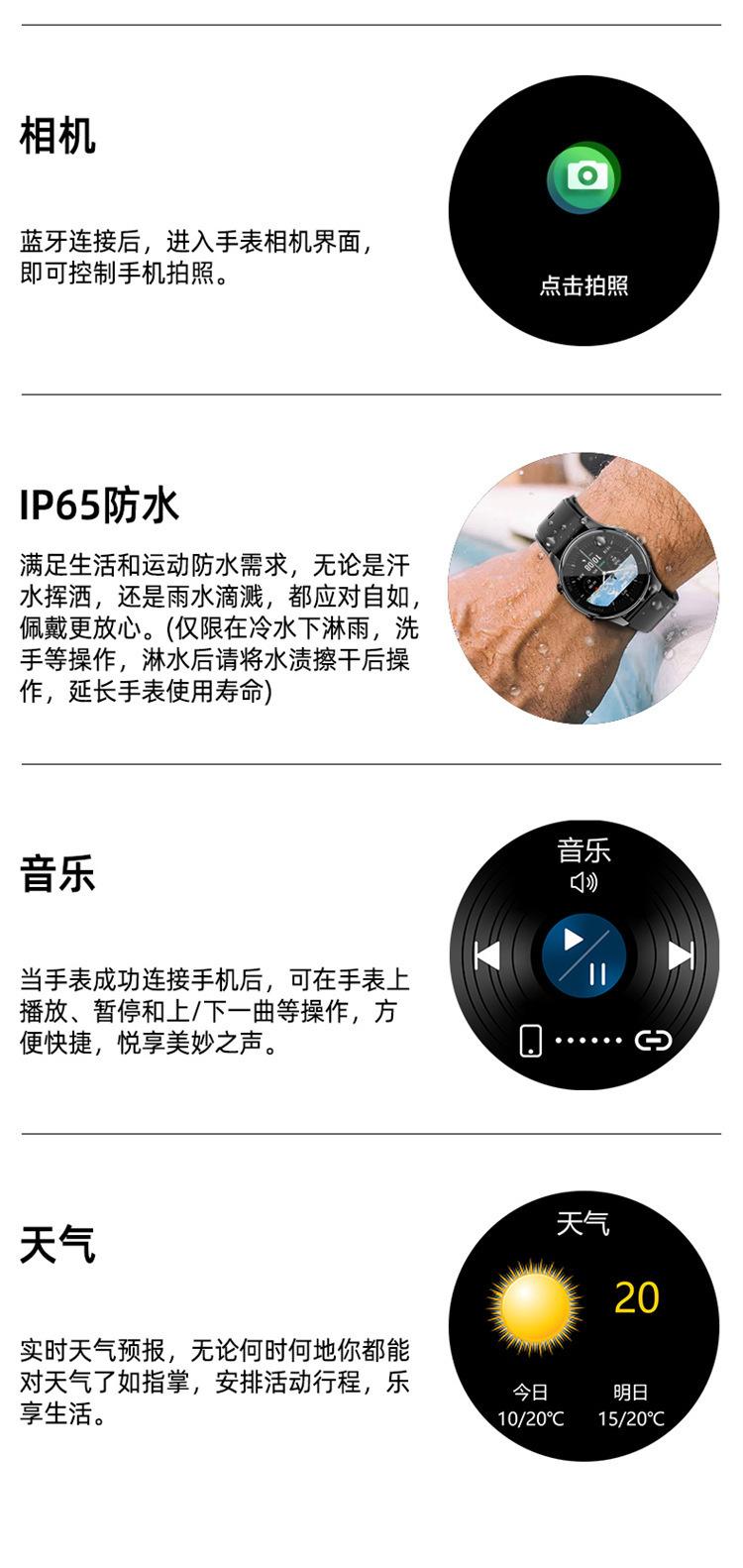 P50中文详情_18.jpg