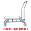 Carrito de Picking y Transporte, Carrito Perezoso para Invernadero, Carrito Plegable Conveniente de Empujar y Tirar, Carrito de Herramientas de Transporte Multiusos para Frutas y Verduras