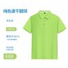 Camisas Polo de Manga Curta Quick-Dry para Uniformes de Trabalho, Uniformes de Equipe, Camisas Publicitárias e Culturais, Bordado DIY, Texto Impresso, Colarinho de Lapela