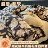 Juego de Cuatro Piezas Estilo Bola Esponjosa Tallada en 3D para Invierno Juego de Tres Piezas para Dormitorio Estudiantil Funda Nórdica de Leche Doble Cara Sábana