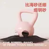 Kettlebell Macio Equipamento de Fitness Feminino para Treino de Glúteos Agachamentos Exercício Aeróbico Kettlebell Kettlebell Macio Em Estoque