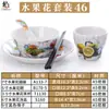Louça de melamina loja de hot pot conjunto mesa quatro peças imitação de porcelana plástico suit de louça de hotel hotel criativo estilo japonês comercial
