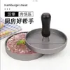 Prensa comercial para hamburguesas, molde manual para hacer hamburguesas de carne, prensa para hamburguesas de uso doméstico para hacer hamburguesas de res