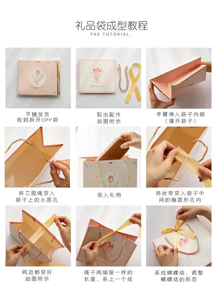 蝴蝶结袋子成型教程