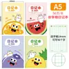 DiARY Alunos Pinyin Tian Zi Ge Escrever Livro de Palavras Livro de Lição de Casa Chinês de Primeira e Segunda Série Caderno Semanal Quadrado