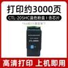 Adequado para Cartucho de Toner Pantum Ctl-205H Pantum Cp2505Dn Versão Vermelho Dourado Ctl-205Hm