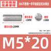 Acero Inoxidable 304 Punta Plana Juego Tornillo de Máquina Estándar Nacional Piezas Estándar Gb73 Tope Alambre M1.6-M8