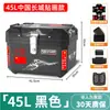 Maletero Trasero Grande para Motocicleta, Maletero de Gran Capacidad para Scooter Eléctrico, Caja de Herramientas Universal para Niu, Aleación No de Aluminio
