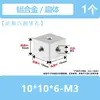 Tuerca Hexagonal Cuadrada M4 Bloque de Fijación Cuadrado Cubo Tira Larga Tuerca Rectangular Conector de Marco de Puente de Robot M6