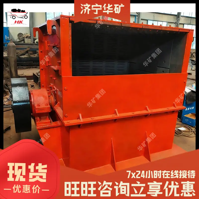 1000-1400型制砂机.jpg