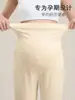Pantalones de Pijama de Maternidad No Aprietan la Barriga Para Personas Bajas 2026 Nuevo Estilo Talla Grande Cintura Alta para Embarazo Verano Delgados Pantalones de Maternidad