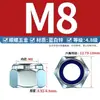 Acero inoxidable 304 316 zinc azul-blanco Dacromet engrosado hexagonal ennegrecido nylon autoblocante anti-aflojamiento tuerca GB889.1