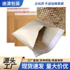 Bolsa de Papel Kraft Panal Totalmente Biodegradable Personalizada Bolsa Sobre Autoadhesiva para Exportación de Comercio Electrónico Ropa Bolsa para Empaque de Envíos Express