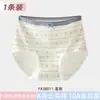 Ropa interior para mujer talla grande y adolescentes Niñas Algodón 100% Zona íntima de algodón Sin costuras Levanta glúteos Control de abdomen Levanta cadera Antibacteriano Cintura alta Calzones de algodón para mujer