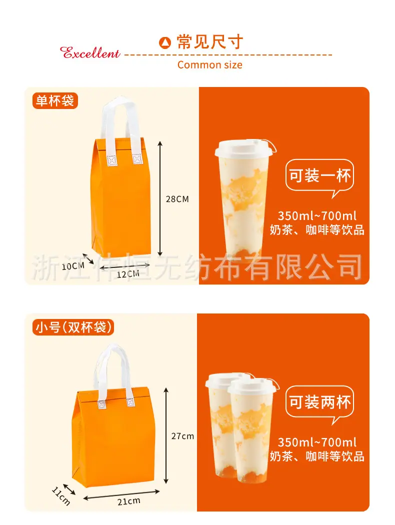 无纺布保温袋详情页_05.jpg