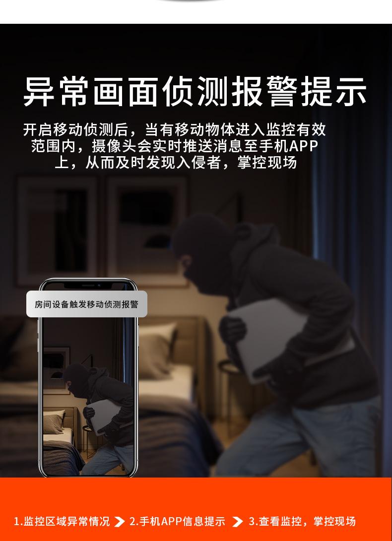 稻草人详情页_06.jpg