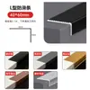Tiras Antideslizantes para Escaleras de Aleación de Aluminio, Tiras Antideslizantes Especiales para Escalones de Baldosa Cerámica, Tiras Antideslizantes Rectas y en Forma de L para Mármol