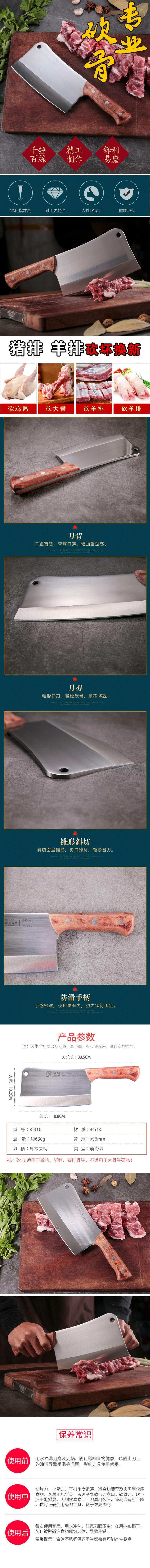K-310详情页.jpg