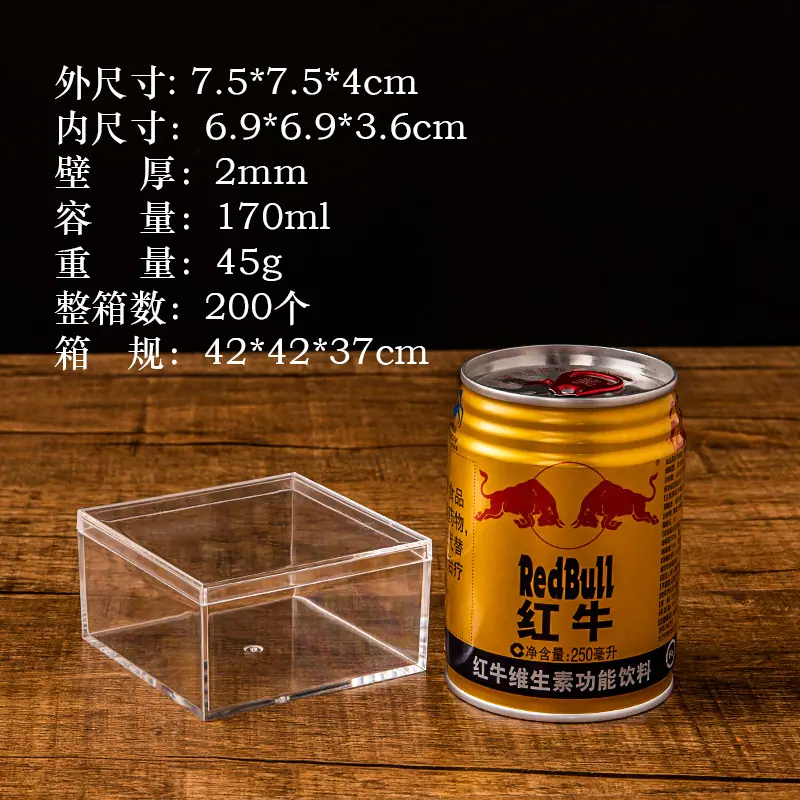 7.5x7.5x4