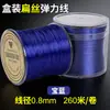 Cordón elástico plano en caja para bisutería, accesorios para pulseras DIY, cuerda elástica de alta elasticidad y resistente al desgaste
