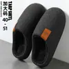 Pantuflas de algodón para hombre, talla extragrande, adecuadas para otoño e invierno, cálidas y antideslizantes, disponibles para venta al por mayor, para uso interior y en casa, con forro de algodón afelpado