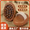 Meridian Whole Body Universal Belly Massage Brush Esfregando Cinto Abdominal Dragagem de Pulso Artefato Massagem Raspagem de Gordura Redução Pernas Magras Meridian Brush