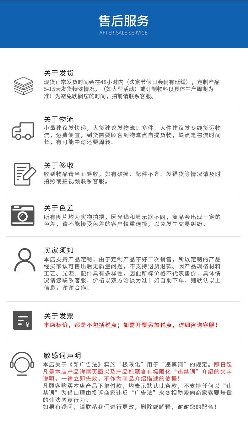 详情页4_04.jpg