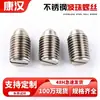 Tornillo de Bola al por Mayor M3-M16 Juego de Tornillos de Bola de Acero, émbolo de Cabeza de Bola de Montaje a Presión, Pasador de Bola de Acero Inoxidable 304